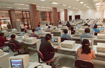 中國互聯網30年大事記 從計算機到數字時代