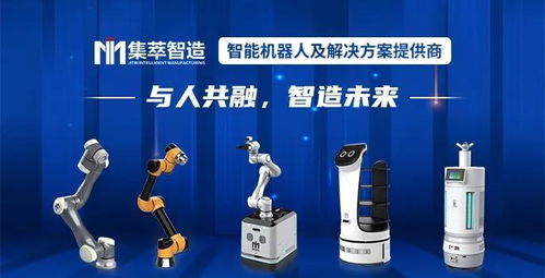 從技術到服務 集萃智造如何通過多產品體系融合保持強大創新力