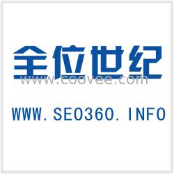 北京網(wǎng)絡營銷與品牌營銷 打造網(wǎng)絡銷售的核心引擎