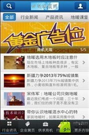 四川地暖網(wǎng) 生態(tài)之暖，科技之生——網(wǎng)絡(luò)信息技術(shù)與服務(wù)價(jià)值賦能實(shí)戰(zhàn)演進(jìn)分析及應(yīng)用推廣發(fā)展可行性探討