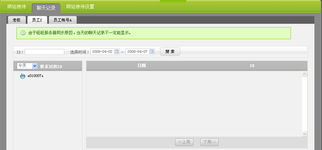 蘭州宏點(diǎn)信息技術(shù)有限責(zé)任公司 助推甘肅與蘭州的網(wǎng)站建設(shè)與網(wǎng)絡(luò)技術(shù)開(kāi)發(fā)